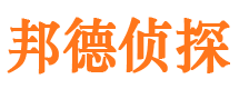 陵川市侦探调查公司